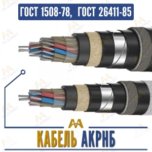 Кабель АКРНБ купить в Алматы по ценам от производителя