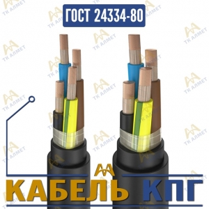 Кабель КПГ купить в Алматы по ценам от производителя