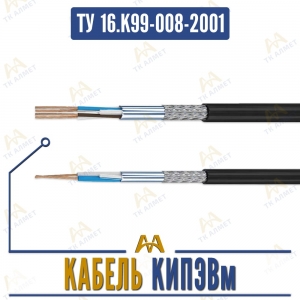 КИПЭВм купить в Алматы по ценам от производителя