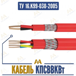 КПСВВКВт купить в Алматы по ценам от производителя