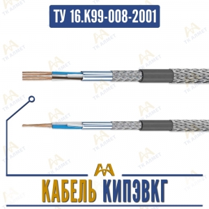 КИПЭВКГ купить в Алматы по ценам от производителя