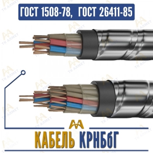 Кабель КРНБбГ купить в Алматы по ценам от производителя
