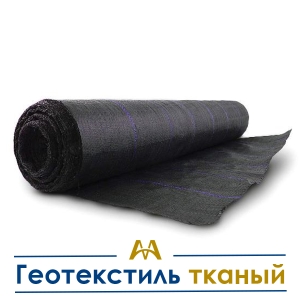 Геотекстиль тканый купить в Алматы по ценам от производителя