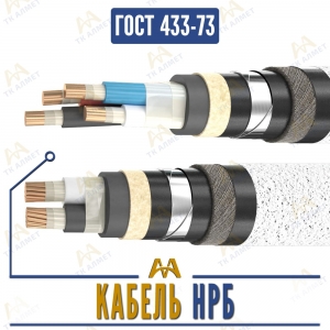 Кабель НРБ купить в Алматы по ценам от производителя