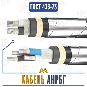 Кабель АНРБГ купить в Алматы по ценам от производителя