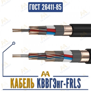 Кабель КВВГЭнг-FRLS купить в Алматы по ценам от производителя