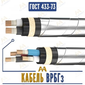 Кабель ВРБГз купить в Алматы по ценам от производителя