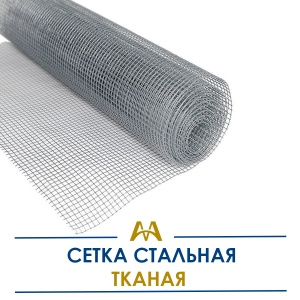 Сетка стальная тканая купить в Алматы по ценам от производителя