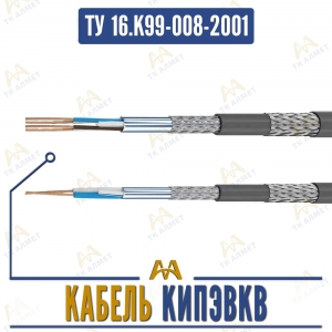 Кабель КИПЭВКВ купить в Алматы по ценам от производителя