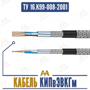 Кабель КИПвЭВКГм купить в Алматы по ценам от производителя