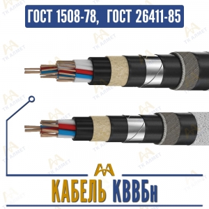 Кабель КВВБн купить в Алматы по ценам от производителя