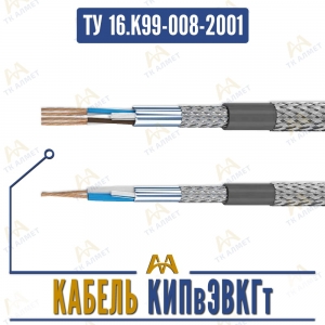 Кабель КИПвЭВКГт купить в Алматы по ценам от производителя