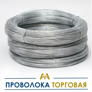 Проволока торговая купить в Алматы по ценам от производителя