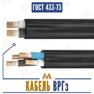 Кабель ВРГз купить в Алматы по ценам от производителя