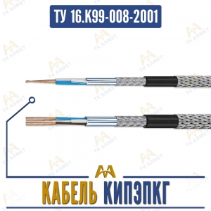 КИПЭПКГ купить в Алматы по ценам от производителя