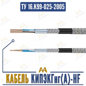 КИПЭКГнг(A)-HF купить в Алматы по ценам от производителя