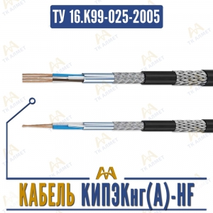 КИПЭКнг(A)-HF купить в Алматы по ценам от производителя