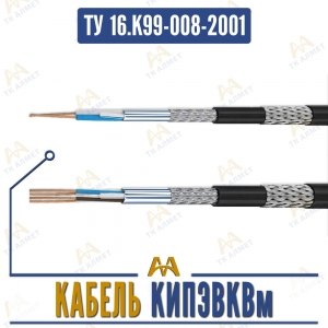 Кабель КИПЭВКВм купить в Алматы по ценам от производителя