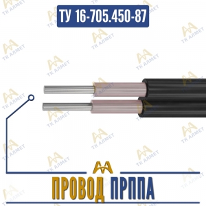 Провод ПРППА купить в Алматы по ценам от производителя