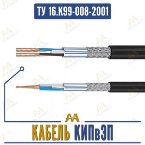 Кабель КИПвЭП купить в Алматы по ценам от производителя