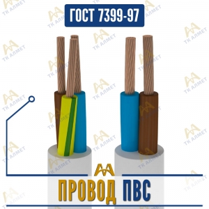 Провод ПВС купить в Алматы по ценам от производителя