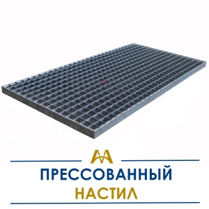 Прессованный настил купить в Алматы по ценам от производителя