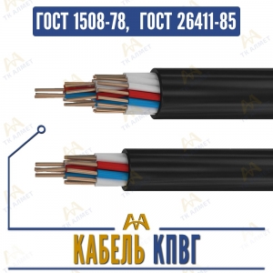 Кабель КПВГ купить в Алматы по ценам от производителя