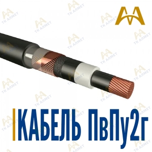 Кабель ПвПу2г купить в Алматы по ценам от производителя