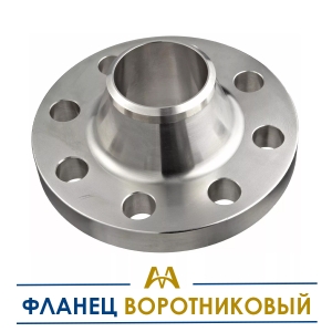 Фланец воротниковый купить в Алматы по ценам от производителя