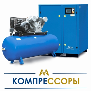 Компрессоры  купить в Алматы по ценам от производителя