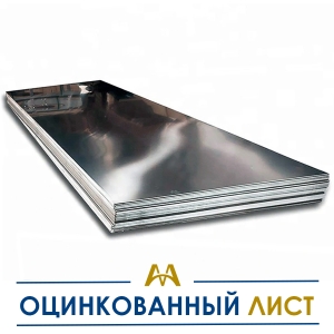 Лист оцинкованный купить в Алматы по ценам от производителя