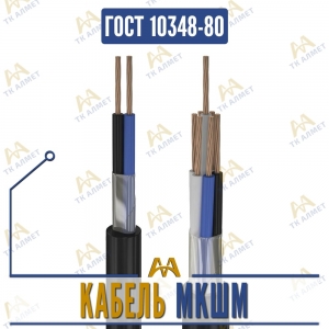 Кабель МКШМ купить в Алматы по ценам от производителя