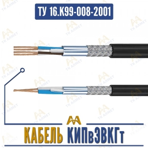 Кабель КИПвЭВм купить в Алматы по ценам от производителя