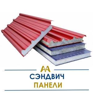 Cэндвич панели купить в Алматы по ценам от производителя