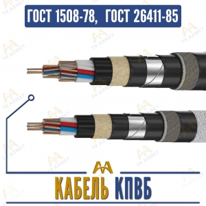 Кабель КПВБ купить в Алматы по ценам от производителя