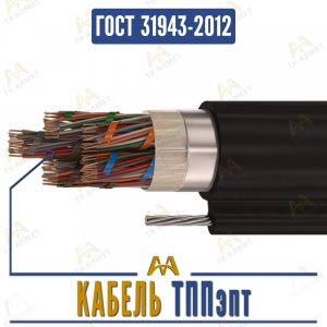 Кабель ТППэпт купить в Алматы по ценам от производителя