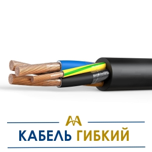 Кабель гибкий купить в Алматы по ценам от производителя