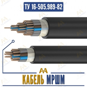 Кабель МРШМ купить в Алматы по ценам от производителя