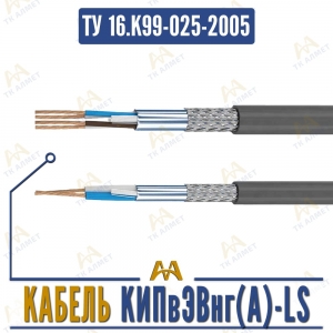 Кабель КИПвЭВнг(A)-LS купить в Алматы по ценам от производителя