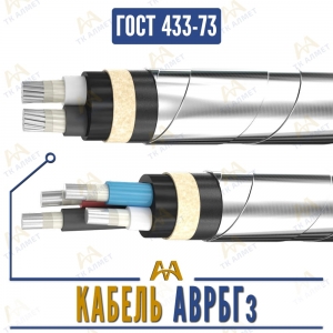 Кабель АВРБГз купить в Алматы по ценам от производителя