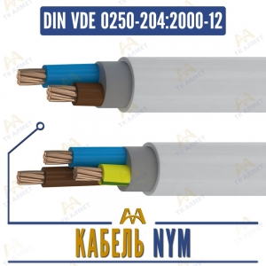 Кабель NYM купить в Алматы по ценам от производителя